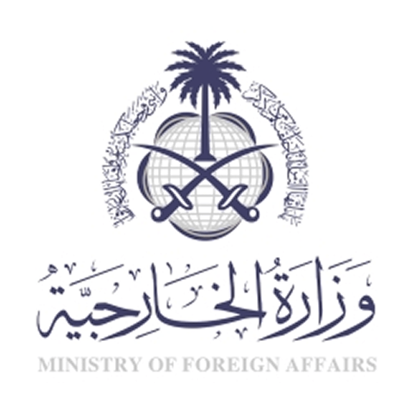 Ministry of Foreign Affairs - Saudi